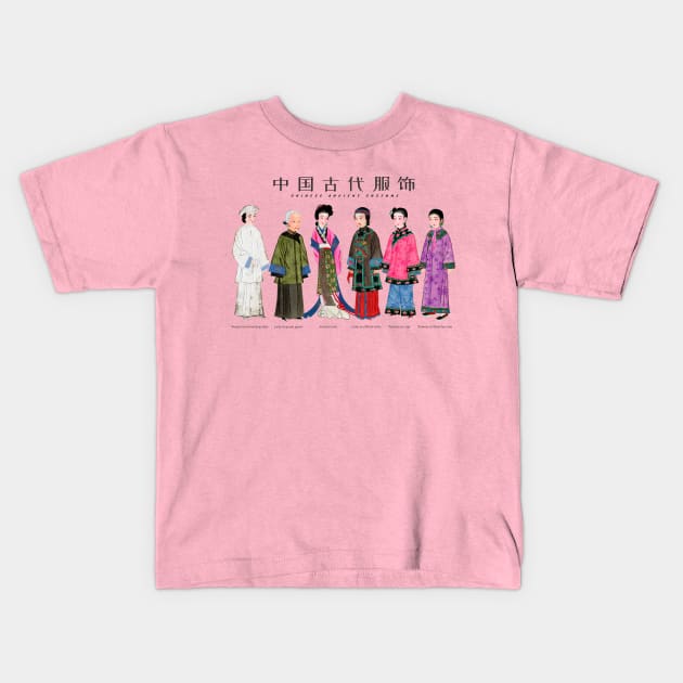 Ancient Painting of Chinese Lady Costume Kids T-Shirt by KewaleeTee
